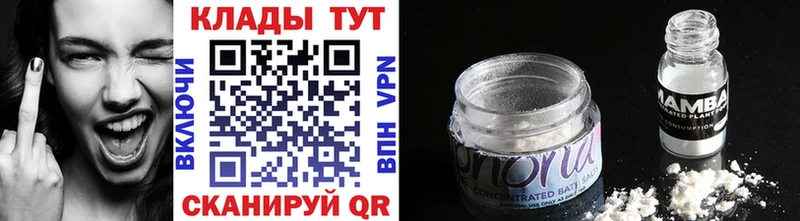 Наркотические вещества Балабаново Каннабис  A-PVP  ГАШИШ 