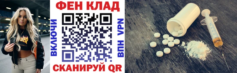 Амфетамин 97%  Балабаново 