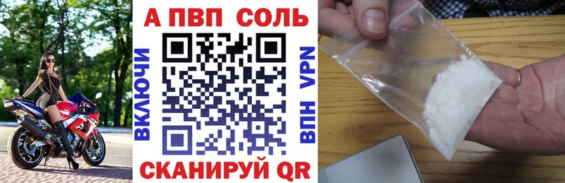 Alpha-PVP кристаллы  Балабаново 