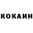 КЕТАМИН VHQ Ai 123
