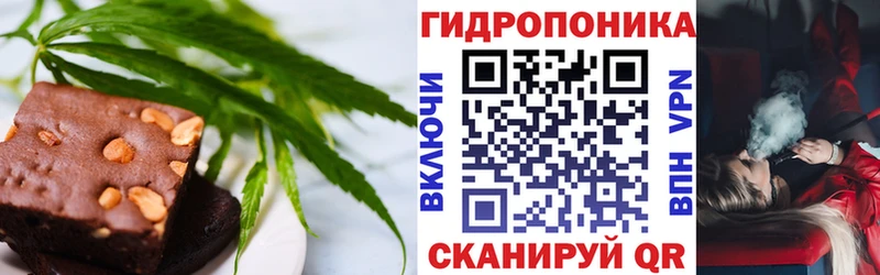 как найти наркотики  Балабаново  Canna-Cookies конопля 