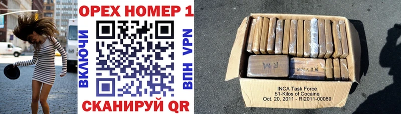 где купить наркоту Балабаново Кокаин Перу