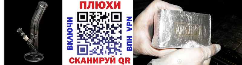 как найти закладки Балабаново ГАШ 40% ТГК