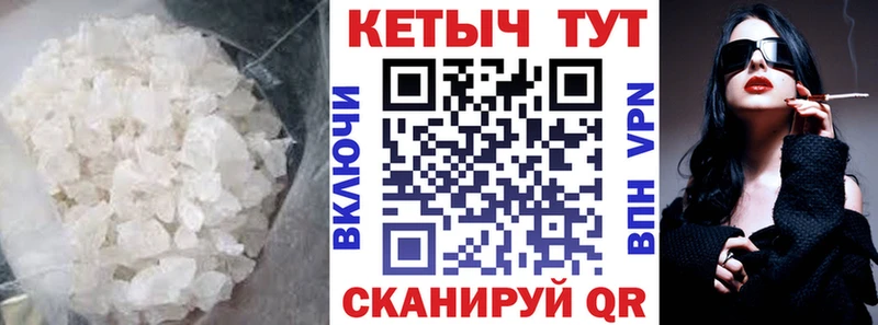 КЕТАМИН VHQ  shop состав  Балабаново 