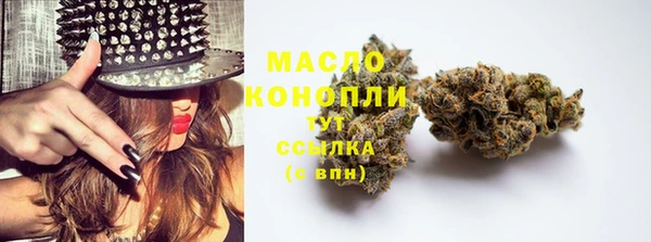 первитин Бородино