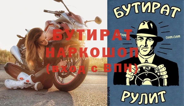 первитин Бородино