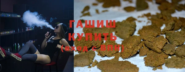 первитин Бородино