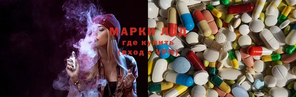 МДМА Белокуриха