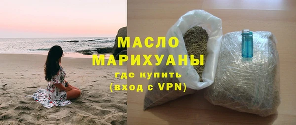 сатива Бронницы