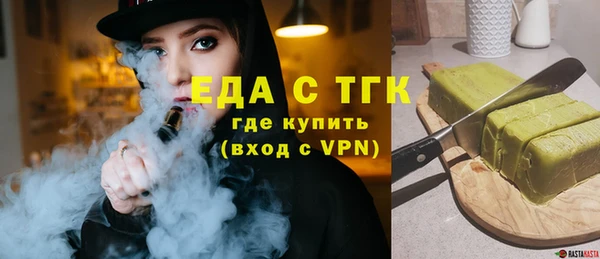 первитин Бородино
