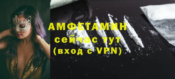 Альфа ПВП Бугульма