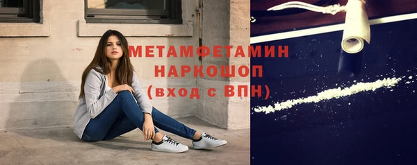 мдма Богородицк
