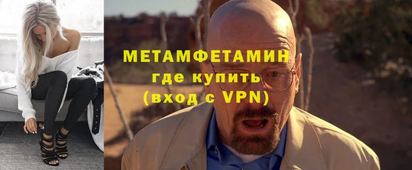 Альфа ПВП Бугульма