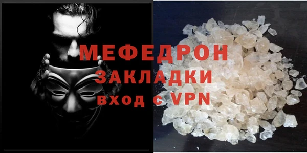 дурь Богородск