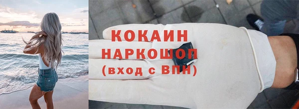 дурь Богородск