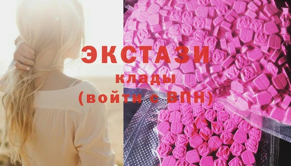 Альфа ПВП Бугульма