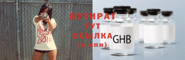 первитин Бородино