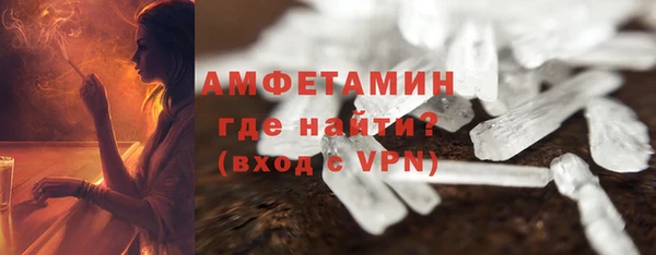 Альфа ПВП Бугульма