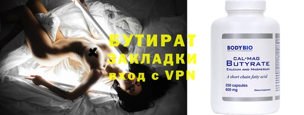 мдма Богородицк