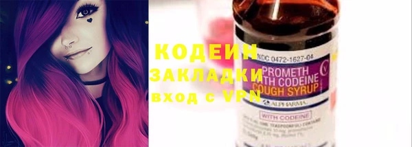 Альфа ПВП Бугульма