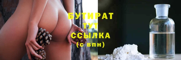 метадон Белоозёрский