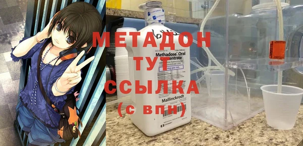 Альфа ПВП Бугульма