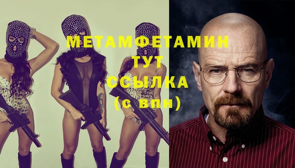 Альфа ПВП Бугульма