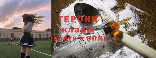 МДМА Белокуриха