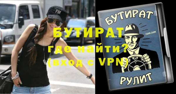 первитин Бородино