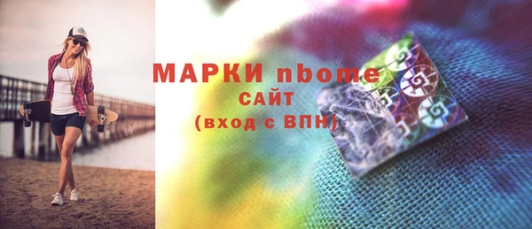 скорость Беломорск