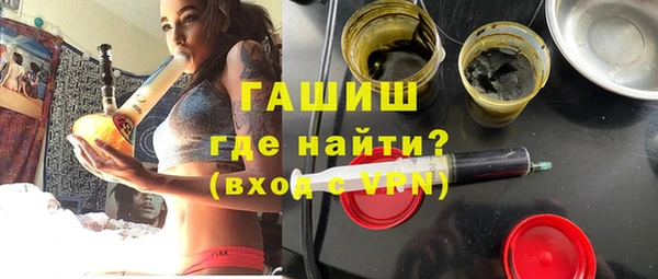 сатива Бронницы