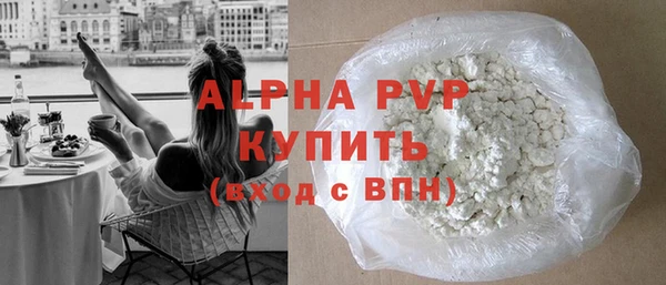 Альфа ПВП Бугульма