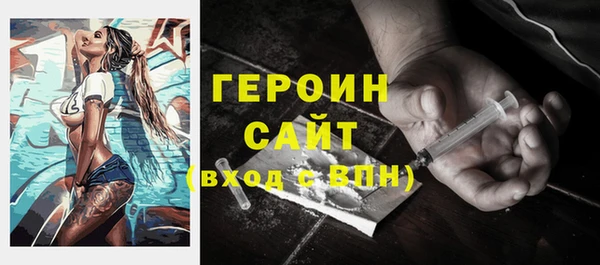 первитин Бородино