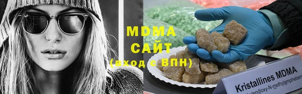 первитин Бородино