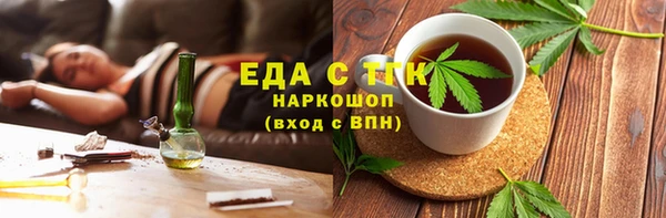 Альфа ПВП Бугульма