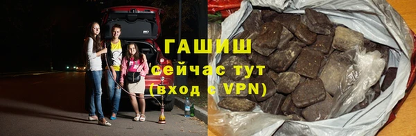 сатива Бронницы