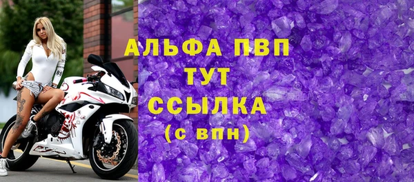 мдма Богородицк