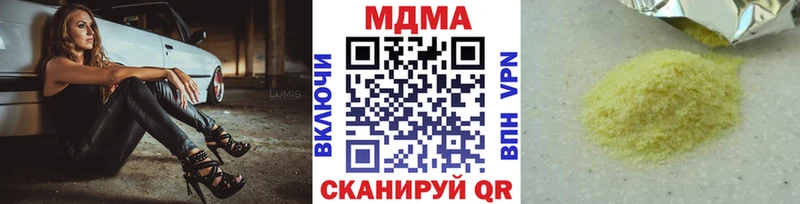МДМА crystal  продажа наркотиков  Балабаново 