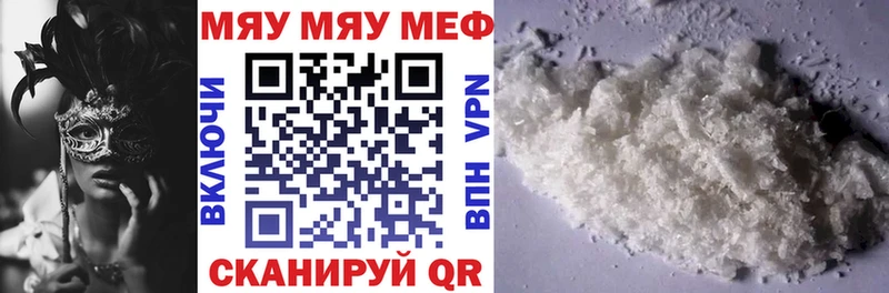 дарк нет клад  Балабаново  Меф 4 MMC 