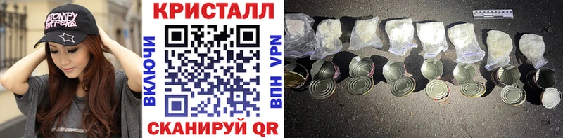 OMG как зайти  купить  цена  Балабаново  Метамфетамин Декстрометамфетамин 99.9% 