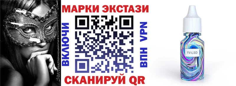 Марки NBOMe 1,8мг  mega зеркало  Балабаново 