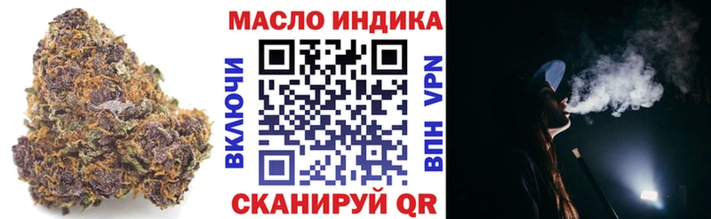 ТГК Wax  Балабаново 